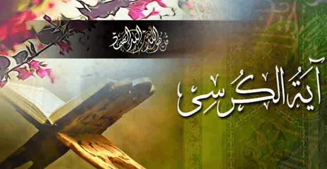 নবিজী (সা.) তিন তাসবিহ ৩ কুল কেন পড়তেন?