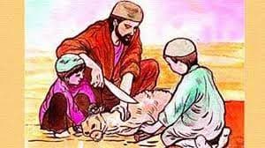 কোরবানির সংক্ষিপ্ত ইতিহাস
