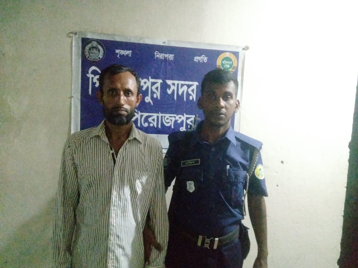 পিরোজপুরে এহসান গ্রুপের অফিস সহকারী নেয়ামুল খান গ্রেপ্তার