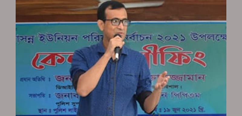সর্বোচ্চ সততার সাথে দায়িত্ব পালন করতে হবে-রেঞ্জ ডিআইজি