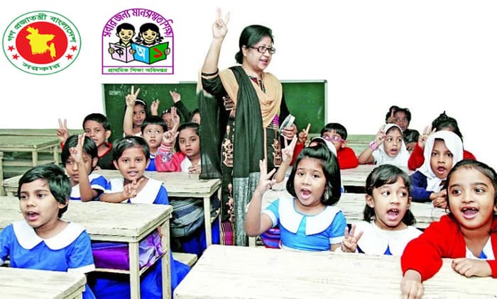 তদবীর ছাড়াই সহকারী শিক্ষক নিয়োগের সুযোগ সৃষ্টি