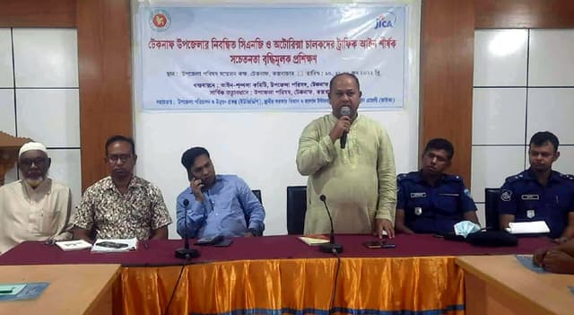 টেকনাফে ট্রাফিক আইন শীর্ষক প্রশিক্ষণ কর্মশালা অনুষ্ঠিত