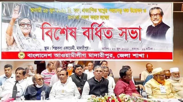 পদ্মা সেতু নিয়ে মিথ্যাচার করছে বিএনপি : বাহাউদ্দিন নাছিম