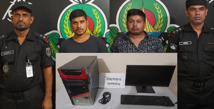 টাঙ্গাইলে পর্নোগ্রাফি ও মাদক ব্যবসায়ীসহ আটক ২