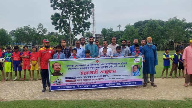 হিলিতে বঙ্গবন্ধু ও বঙ্গমাতা গোল্ডকাপ ফুটবলের ফাইনাল অনুষ্ঠিত