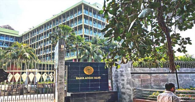 অগ্নিকাণ্ডে নথিপত্রের ক্ষতি হয়নি: বাংলাদেশ ব্যাংক