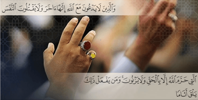 যেসব গুনাহকে সবচেয়ে বড় বলেছেন নবিজী (সা.)