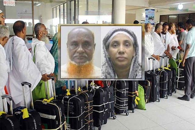 সৌদি আরবে আরও ২ বাংলাদেশি হজযাত্রীর মৃত্যু