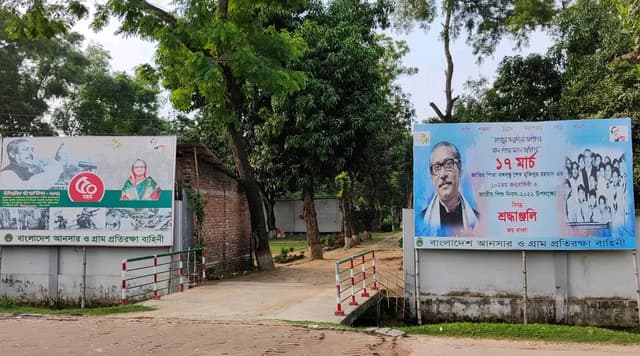 হিলিতে আনসার ব্যাটালিয়ন কর্তৃক কৃষকের জমি দখলের অভিযোগ