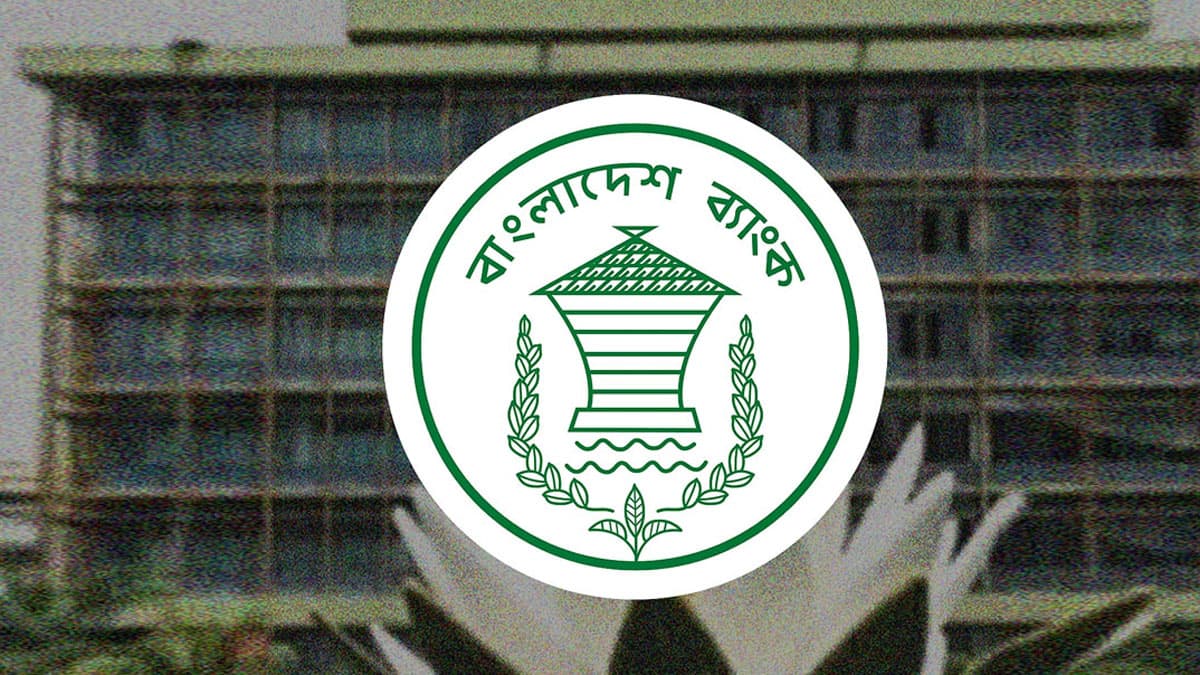 রবি থেকে বুধবার রাত ১০টা পর্যন্ত খোলা ব্যাংক