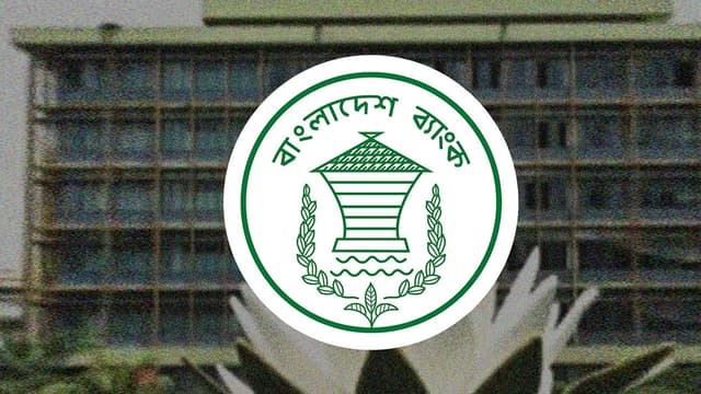 রবি থেকে বুধবার রাত ১০টা পর্যন্ত খোলা ব্যাংক