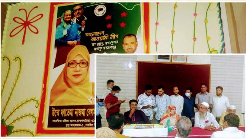 সরাইলে আ. লীগের প্রতিষ্ঠাবার্ষিকী পালিত