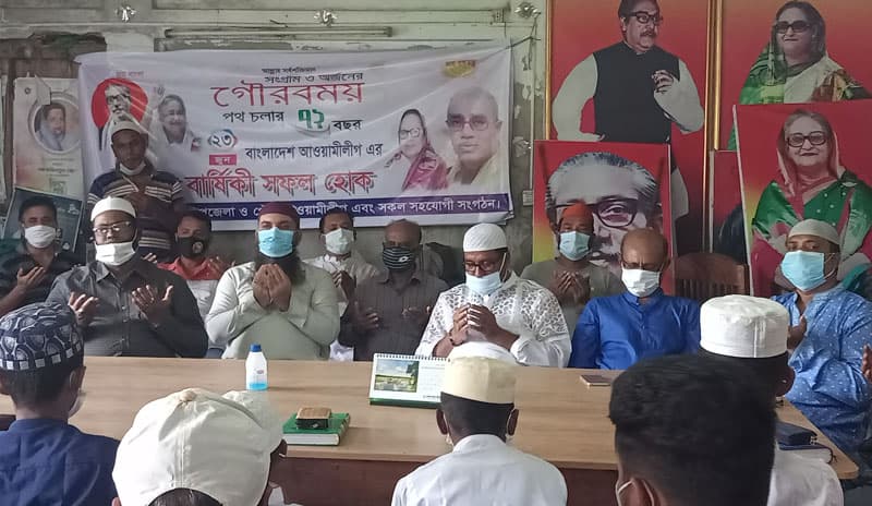 মোংলায় আ.লীগের ৭২-তম প্রতিষ্ঠাবার্ষিকী পালিত