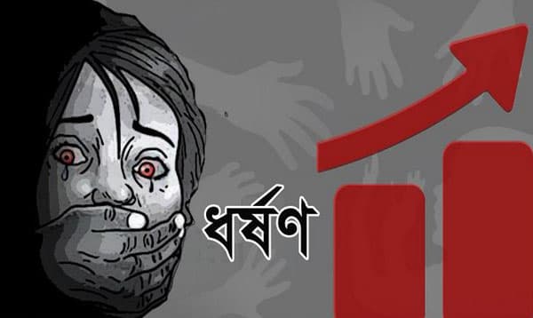 পটুয়াখালীতে কিশোরীকে ধর্ষণ চেষ্টার অভিযোগ