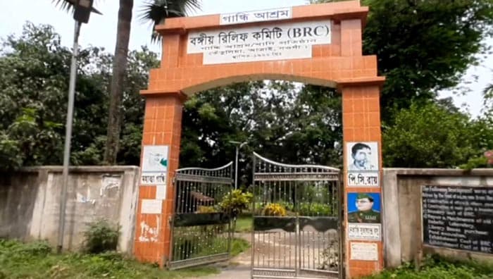 আত্রাইয়ে কালের স্বাক্ষী গান্ধি আশ্রম