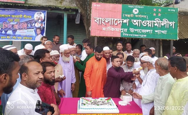 হিলিতে আ.লীগের ৭৩ তম প্রতিষ্ঠা বার্ষিকী পালিত