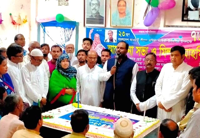 ভূঞাপুরে আওয়ামী লীগের প্রতিষ্ঠা বার্ষিকী পালিত