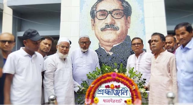 ধামইরহাটে আ.লীগের প্রতিষ্ঠা বার্ষিকী পালিত