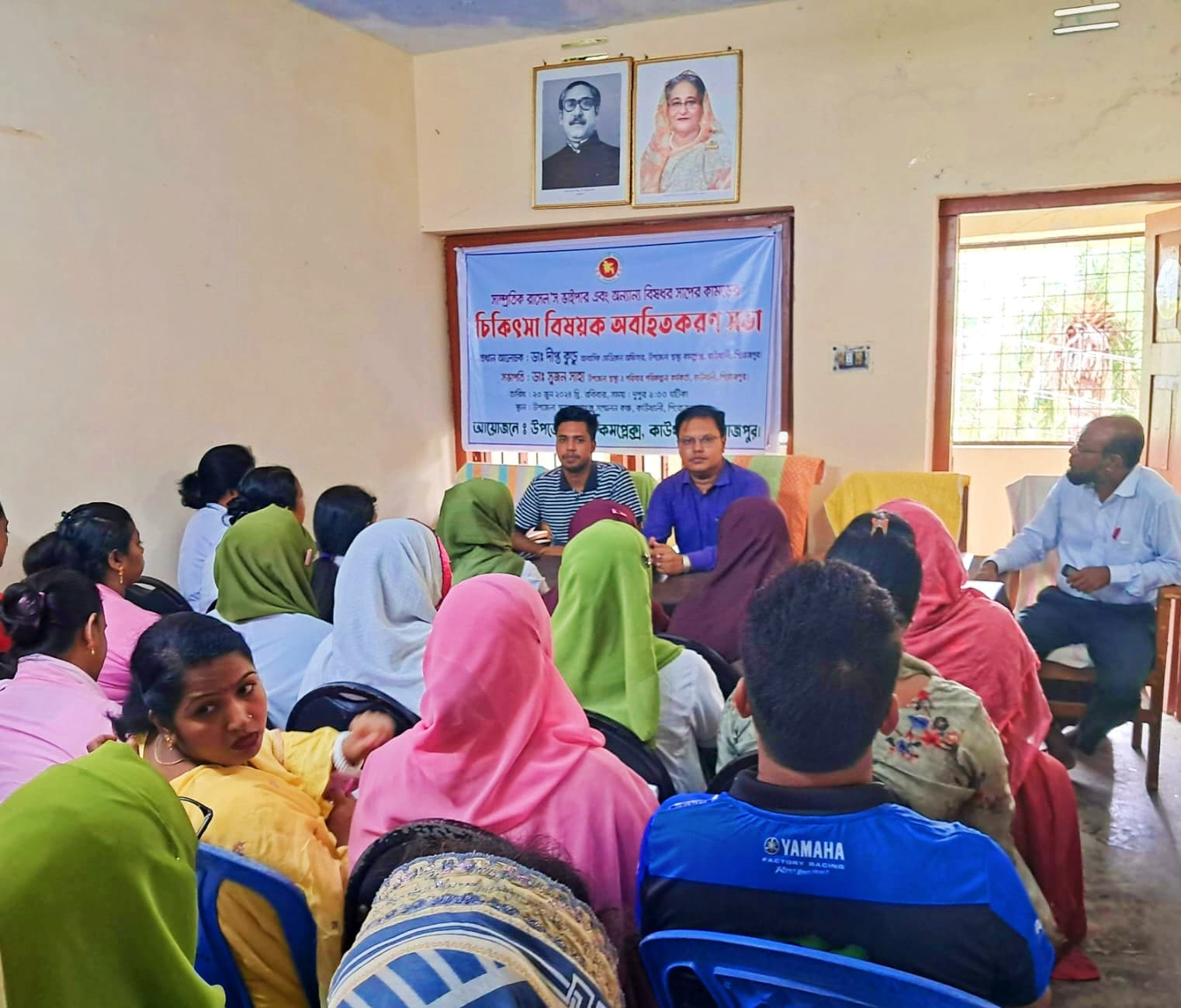 কাউখালীতে বিষধর সাপের কামড়ের চিকিৎসা বিষয়ক অবহিতকরন সভা অনুষ্ঠিত