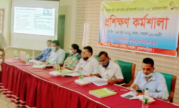 সরাইলে দুর্যোগ বিষয়ক প্রশিক্ষণ কর্মশালা অনুষ্ঠিত
