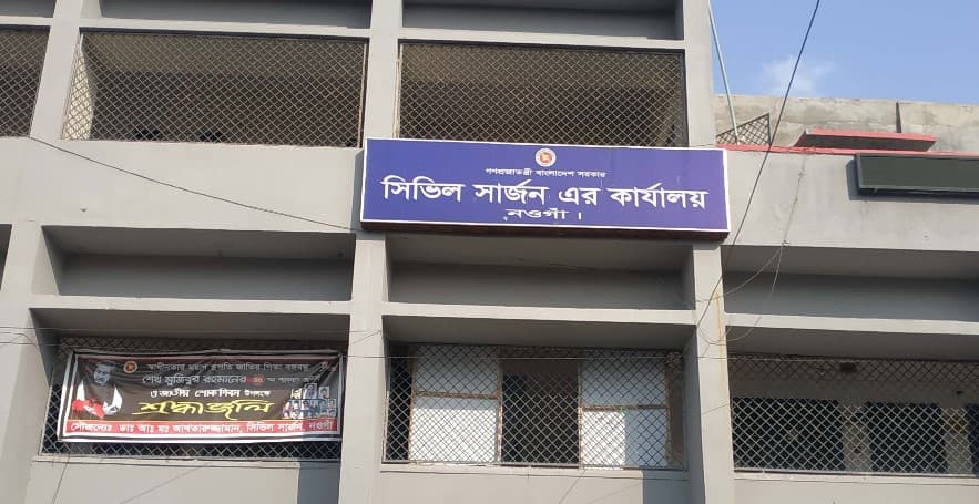 নওগাঁয় একদিনে ২২১জনের করোনা শনাক্ত