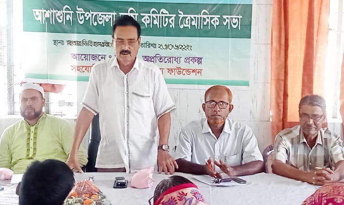 আশাশুনি উপজেলা ভূমি কমিটির ত্রৈমাসিক সভা