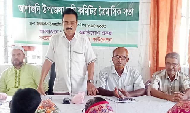 আশাশুনি উপজেলা ভূমি কমিটির ত্রৈমাসিক সভা