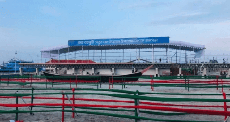 সেতুর আদলে প্রস্তুত পদ্মা পাড়ের মঞ্চ