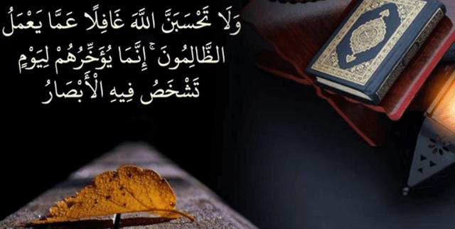 জালেম ও জুলুম সম্পর্কে ইসলাম কী বলে?