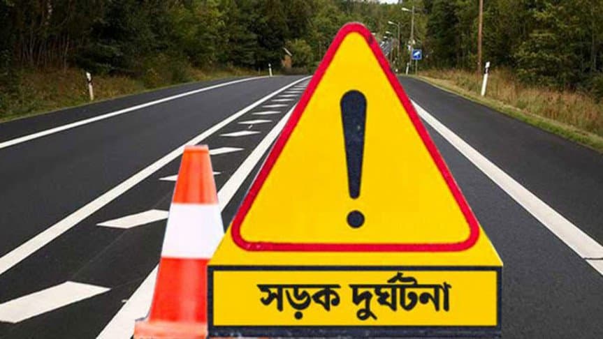 ট্রাকের নিচে অটোরিকশা, প্রাণ গেল মা-ছেলের