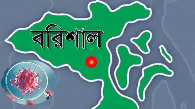 ২৪ ঘন্টার ব্যবধানে বরিশালে ফের বাড়লো আক্রান্ত