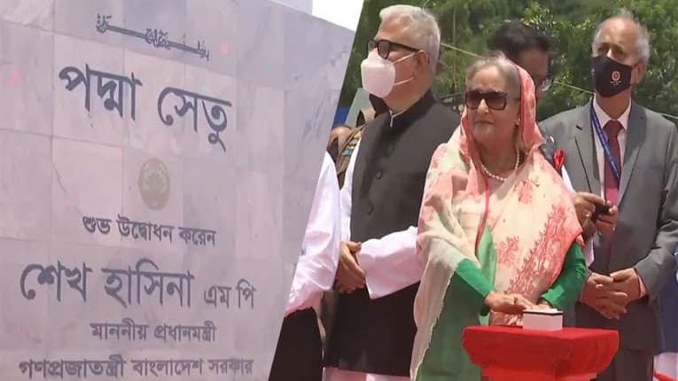 পদ্মা সেতু উদ্বোধন করলেন প্রধানমন্ত্রী, স্বপ্ন ছুঁয়েছে বাংলাদেশ