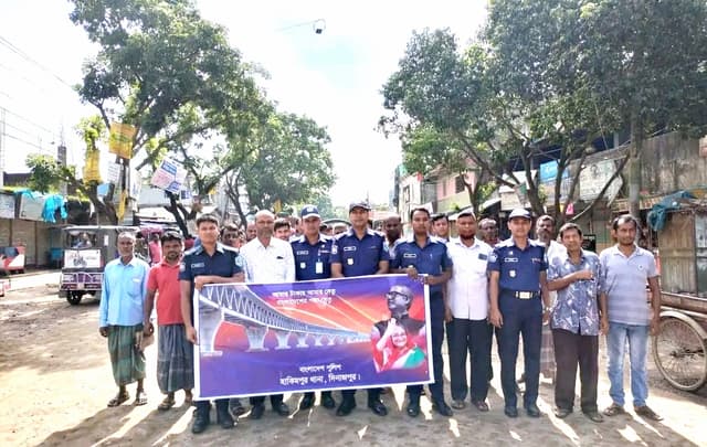পদ্মা সেতুর উদ্বোধন উপলক্ষে হাকিমপুর থানা পুলিশের আনন্দ শোভাযাত্রা