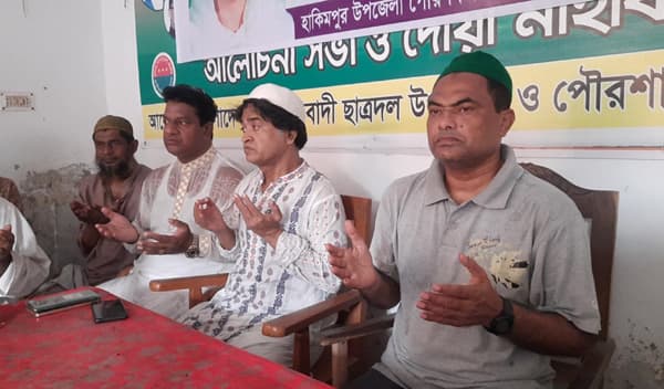 খালেদা জিয়ার রোগমুক্তি কামনায় হিলিতে দোয়া অনুষ্ঠিত