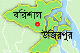 বরিশালে বাড়ি থেকে ডেকে নিয়ে ব্যবসায়ীকে হত্যার অভিযোগ