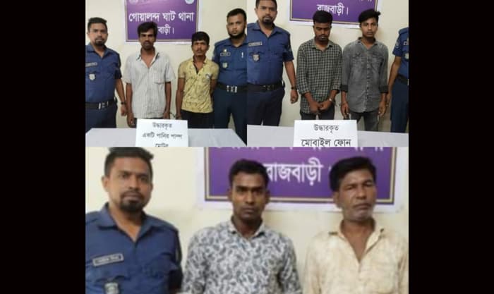 গোয়ালন্দে পুলিশের পৃথক অভিযানে গ্রেফতার ৭