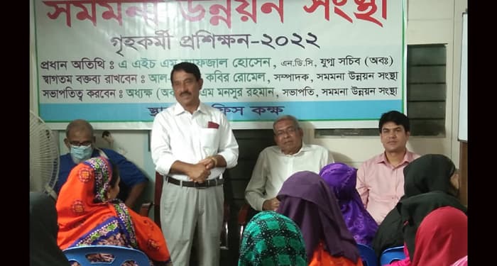 সমমনা উন্নয়ন সংস্থায় গৃহকর্মী প্রশিক্ষণ অনুষ্ঠিত