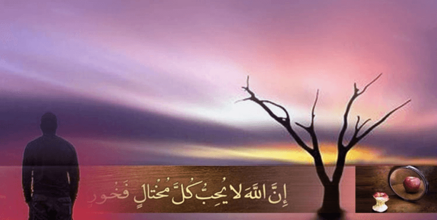 নবিজী (সা.) অহংকার সম্পর্কে কী বলেছেন?