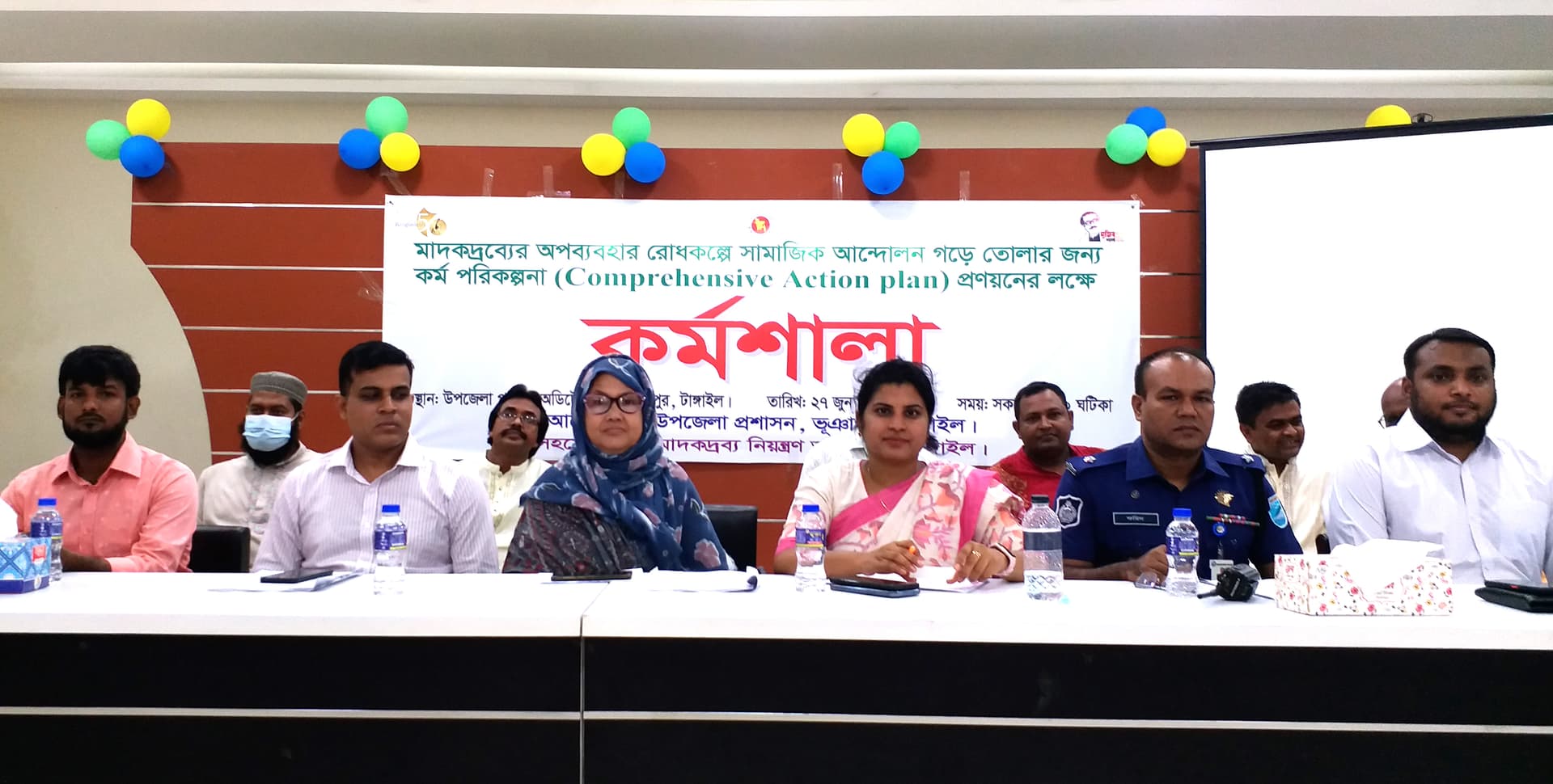 ভূঞাপুরে মাদকদ্রব্যের অপব্যবহার রোধে কর্মপরিকল্পনা বিষয়ক কর্মশালা