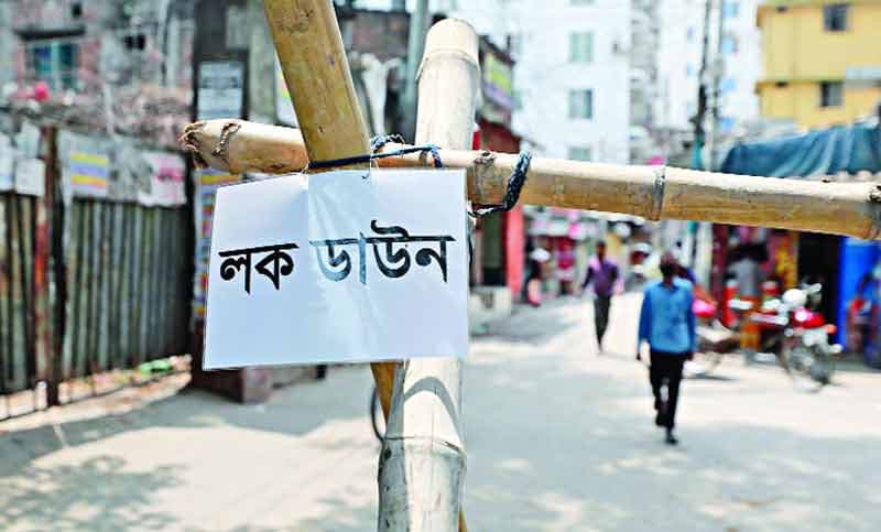 সরকারি বেসরকারি অফিস খোলা রেখে সীমিত পরিশেষে লকডাউন শুরু