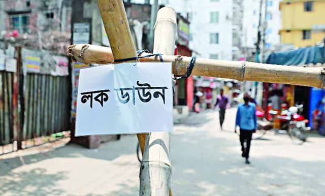 সরকারি বেসরকারি অফিস খোলা রেখে সীমিত পরিশেষে লকডাউন শুরু