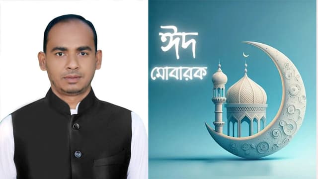 সাতলা ইউনিয়নবাসীকে শাহিন হাওলাদারের ঈদের শুভেচ্ছা