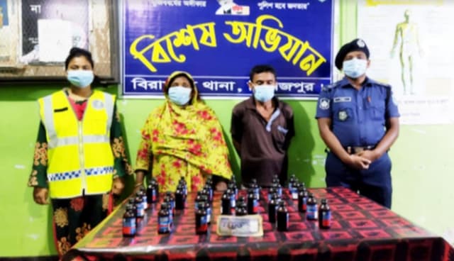 ফেন্সিডিলসহ স্বামী-স্ত্রী আটক