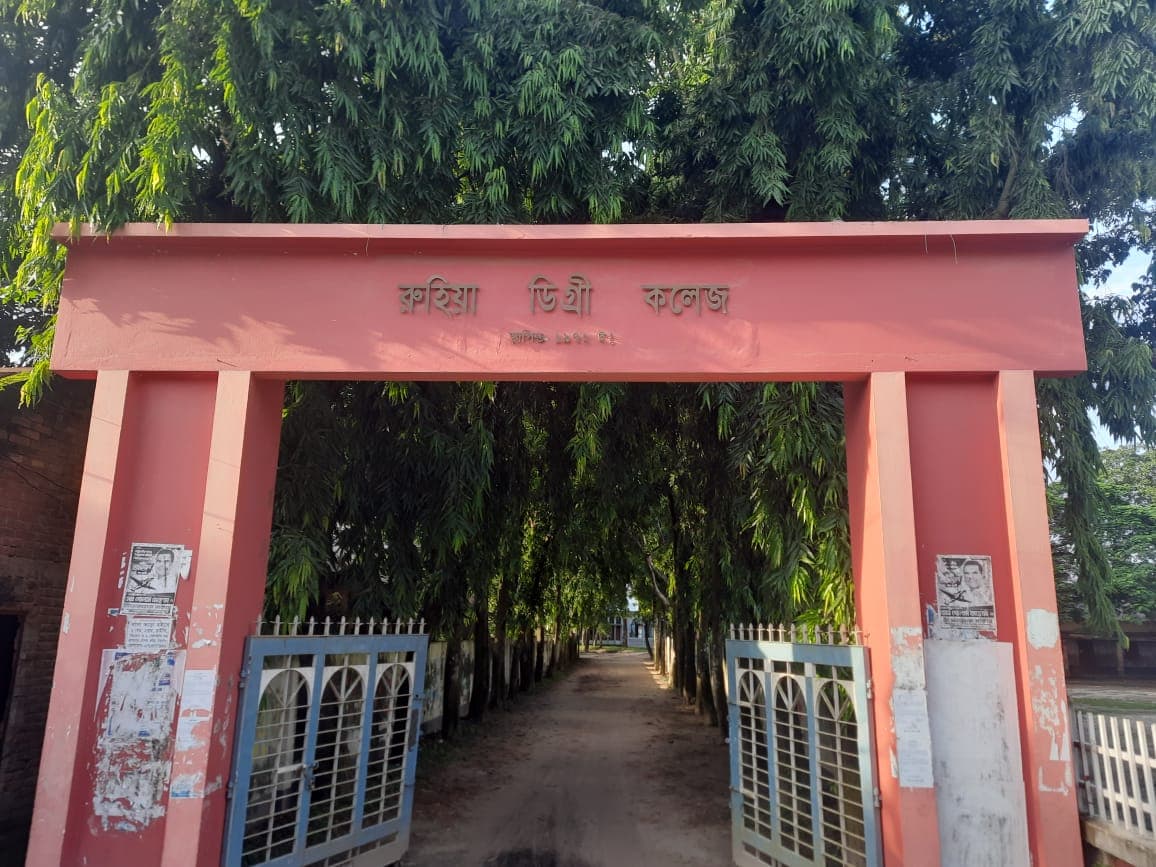 এডমিট কার্ড না পেলে আমাদের আত্মহত্যা করা ছাড়া কোন রাস্তা নেই