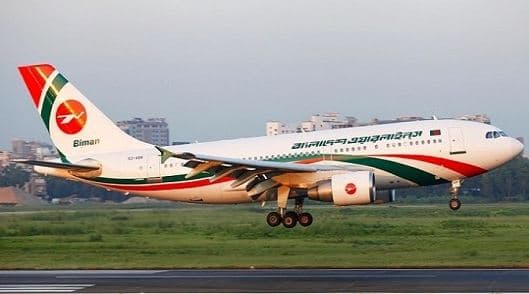 সাত দিন বন্ধ থাকবে অভ্যন্তরীণ ফ্লাইট
