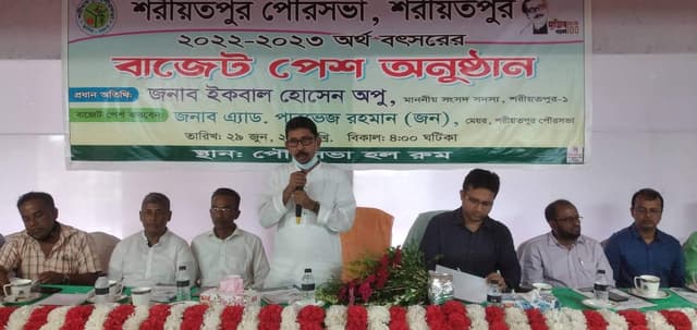 শরীয়তপুর পৌরসভায় ৫৬ কোটি ২২ লাখ টাকার বাজেট ঘোষণা