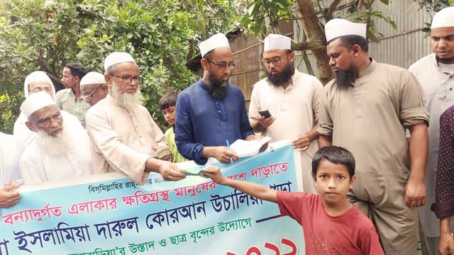 বন্যার্তদের মাঝে উচালিয়াপাড়া মাদ্রাসার নগদ অর্থ বিতরণ