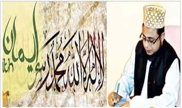 স্বামীকে কষ্ট দেওয়া স্ত্রী সম্পর্কে যা বলেছেন রাসূল (সা:)