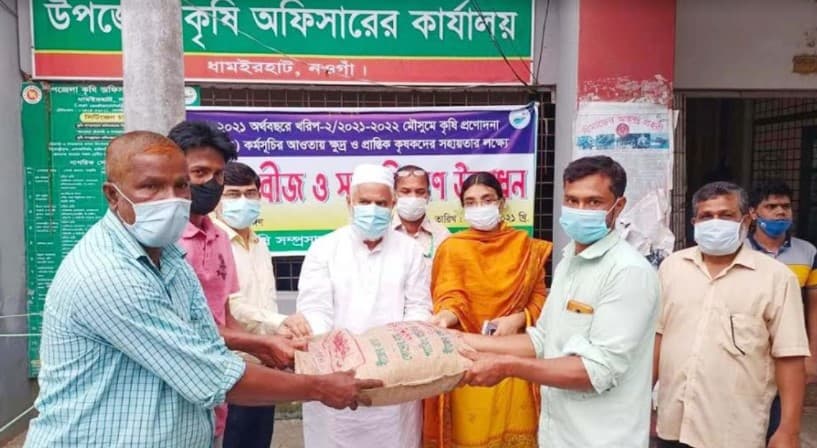 ধামইরহাটে চাষীদের মাঝে প্রনোদনা বিতরণ