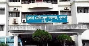 খুলনা মেডিকেলের পিসিআর ল্যাবে ছড়িয়ে পড়েছে জীবানু, ল্যাব বন্ধ ঘোষণা